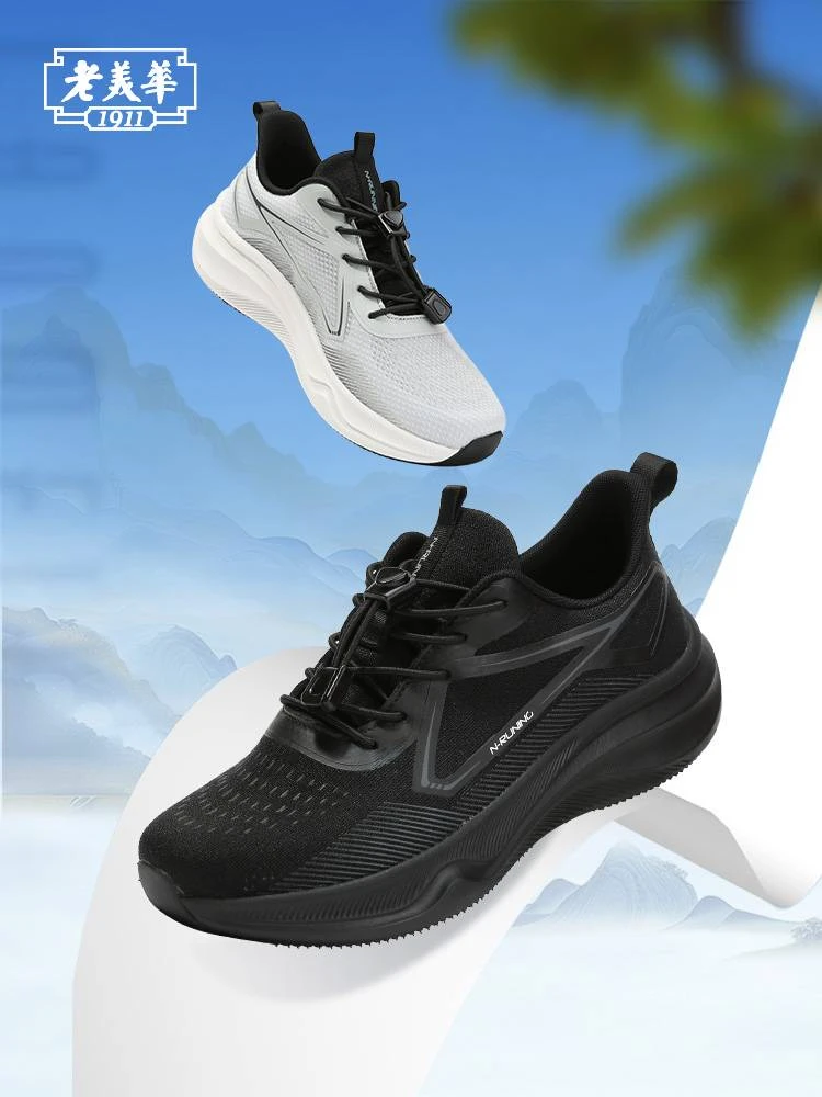 老美华男款夏季透气网布休闲鞋