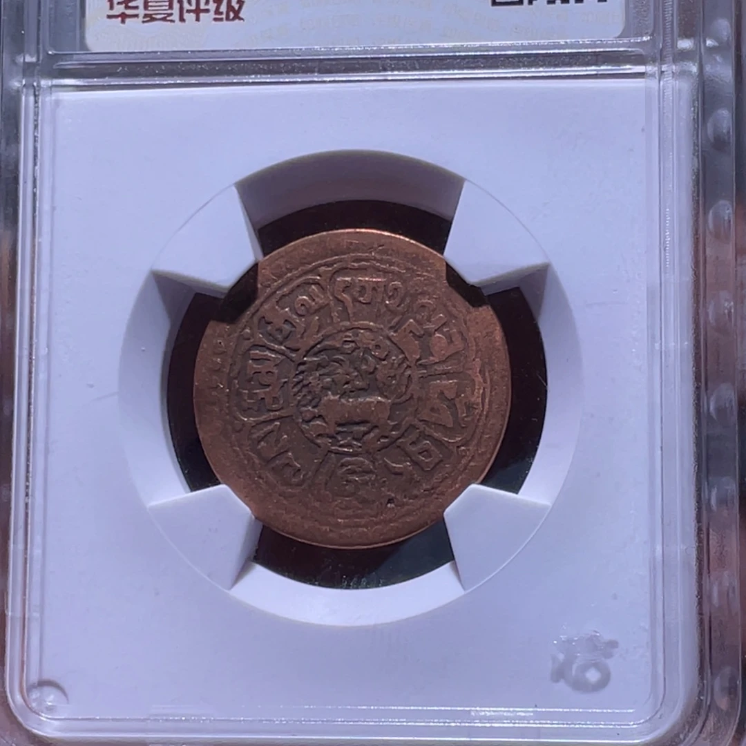 金属江南收藏江南柴6709