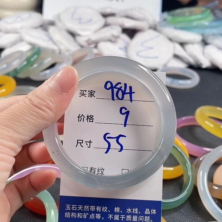 玛瑙/玉髓未镶嵌手镯