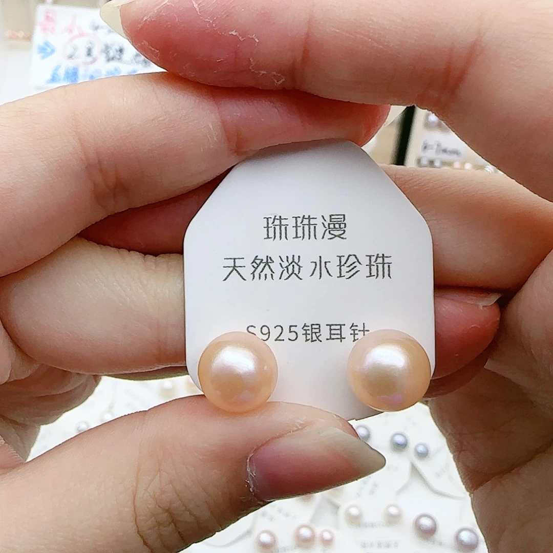 淡水珍珠珠宝奇石银S925镶嵌525微瑕