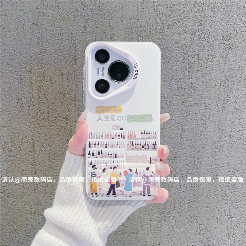 （华为Pura70系列）磨砂彩银适用华为Pura70/Pro/pro+/ultra手机壳