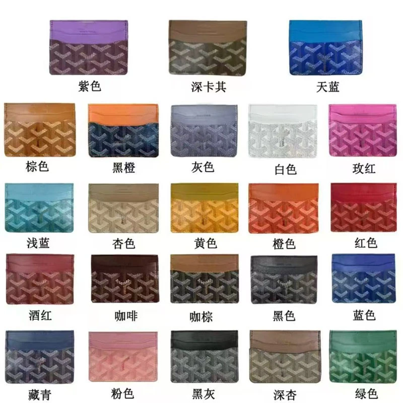 狗牙时尚休闲经典女士卡包钱包零钱包小包包12种颜色【配礼盒】