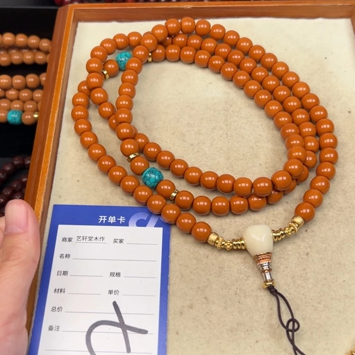 聚***）吊坠猴头核桃猴头