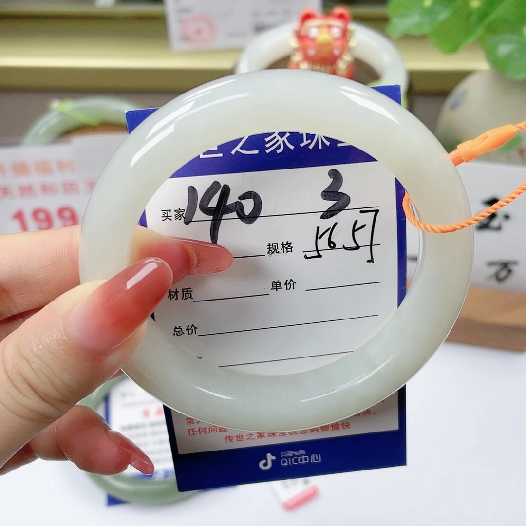 【闪购商品】未镶嵌手镯和田玉