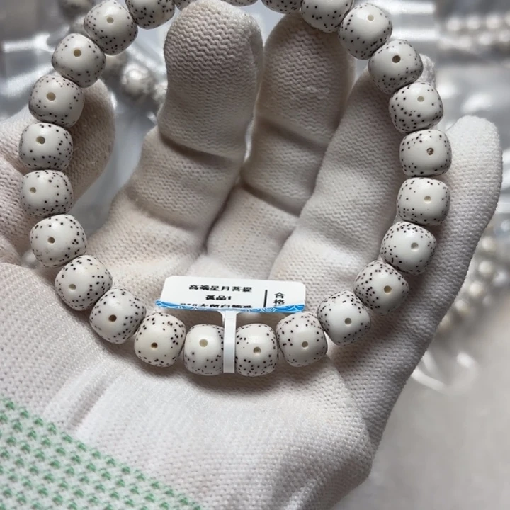 @***周星月菩提吊坠9*8大留白手串