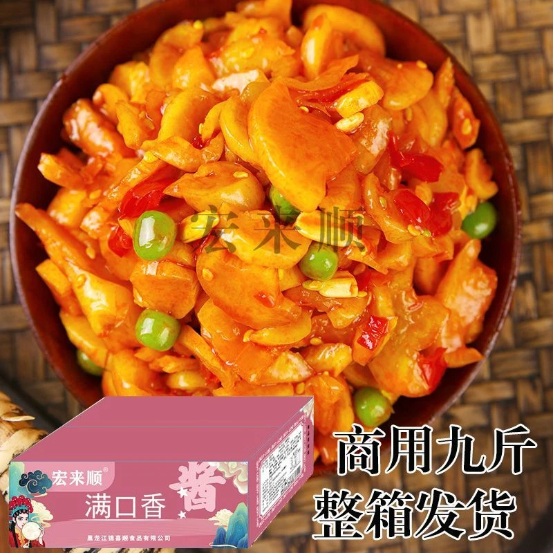 满口香果仁香酱菜咸菜下饭菜商用开胃一整箱批发泡菜腌菜小菜摆摊