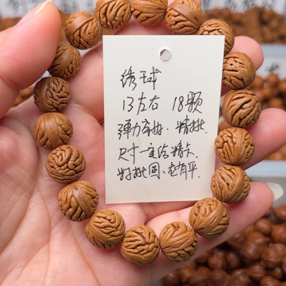 默***…桃核吊坠13左右绣球手串