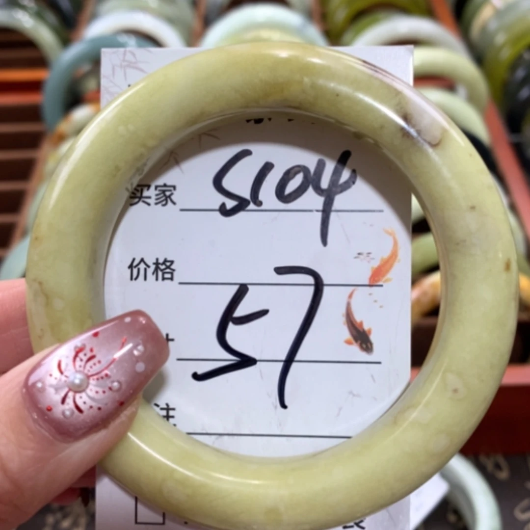 【闪购商品】未镶嵌蛇纹石玉手镯