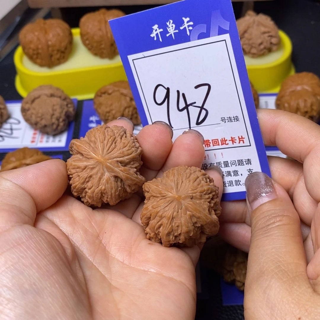 文玩核桃把件35凹底948