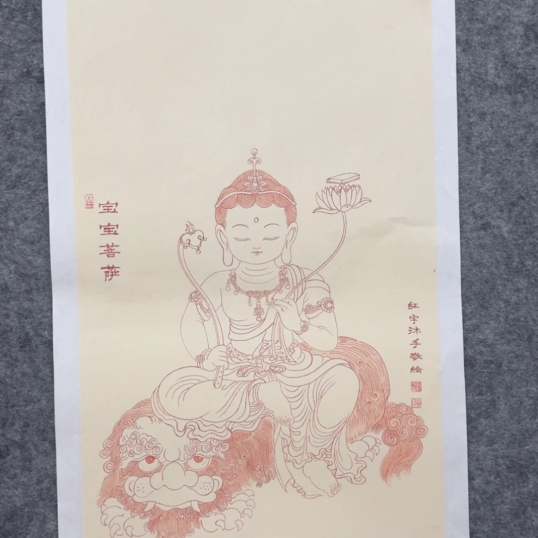 书法国画作品qhy老师