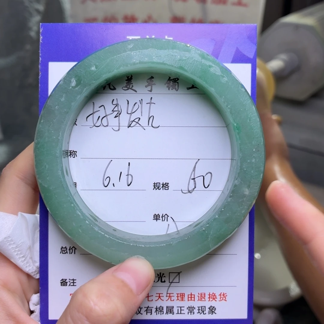 石英质玉手镯未镶嵌好**生定制