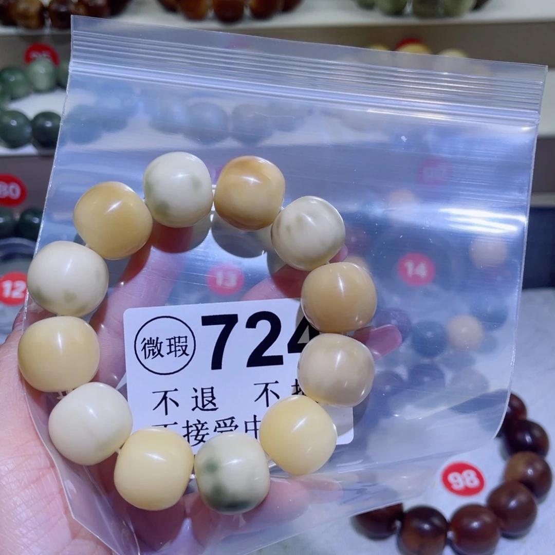 菩提根/象牙果手串