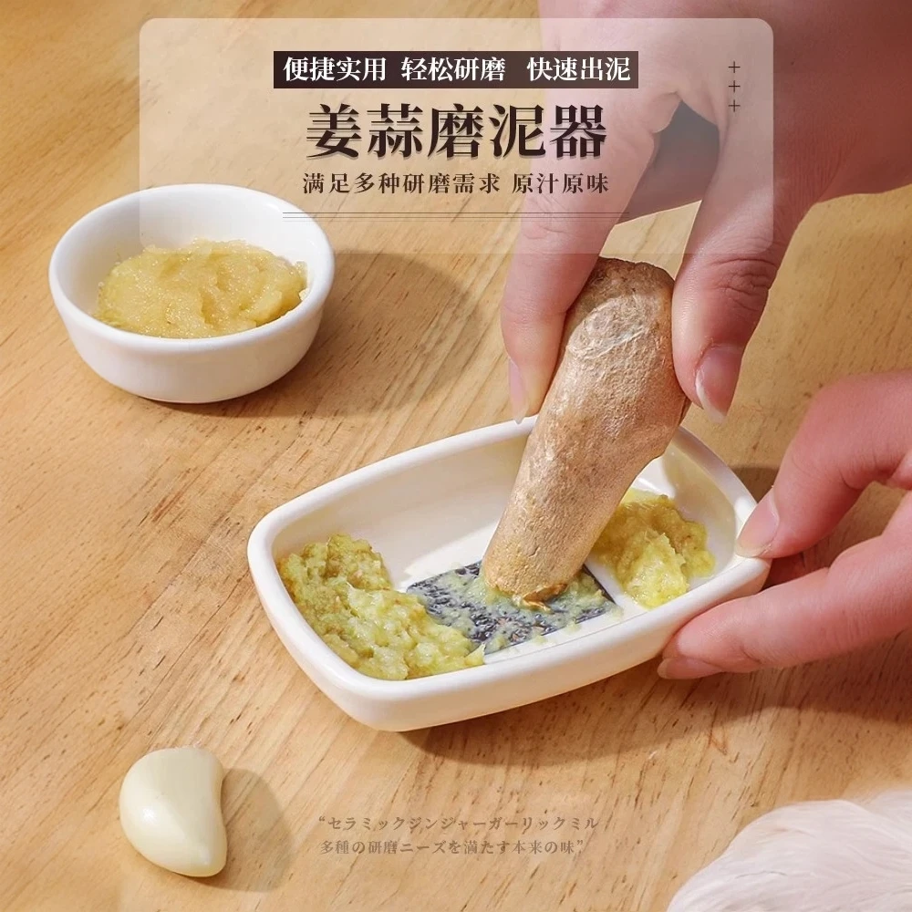 姜蒜研磨器家用婴儿辅食山葵芥末磨泥器磨姜末蒜泥磨蒜器蒜蓉器