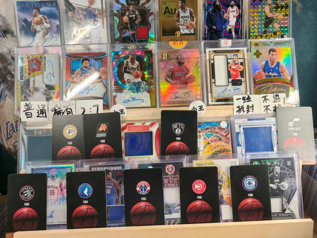 Panini球星卡，一包三张选一个球队