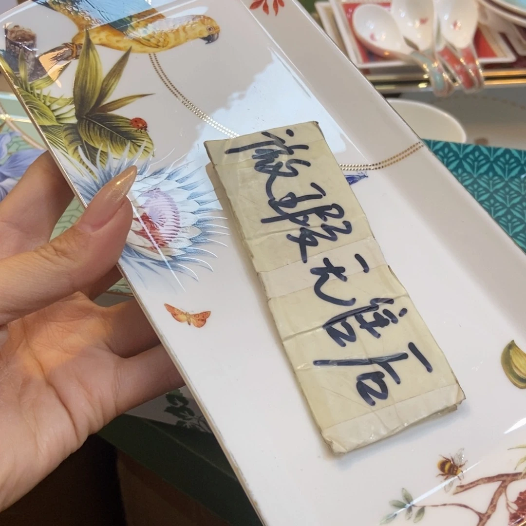 瓷两单包邮…………………………