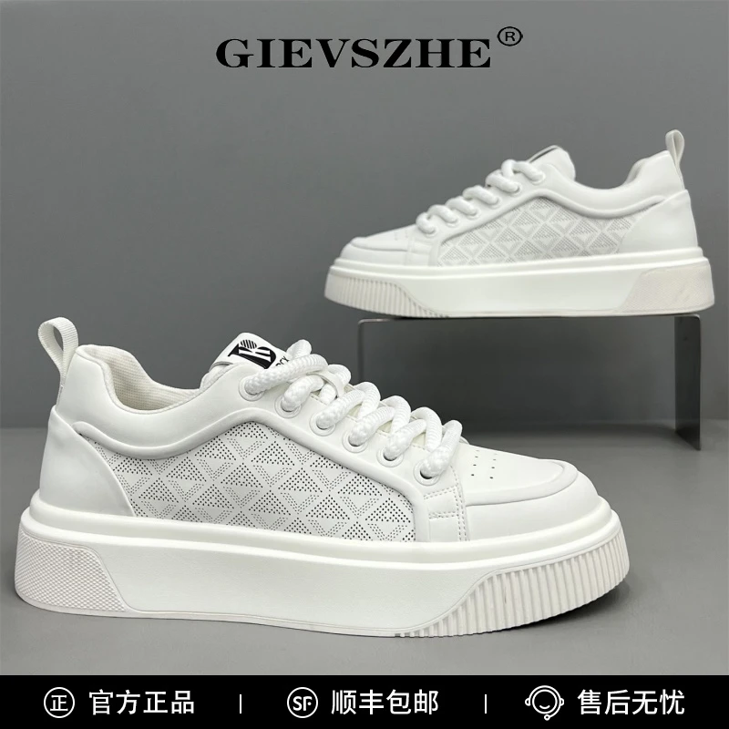 纪诗哲男鞋时尚小白鞋男款秋冬新款打孔透气休闲板鞋软底鞋子男款