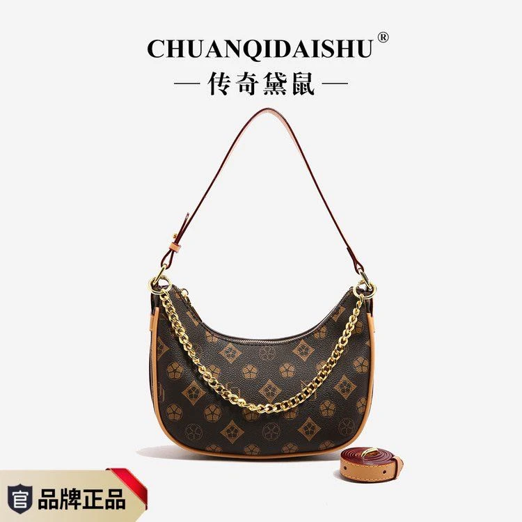 传奇袋鼠月牙腋下包279