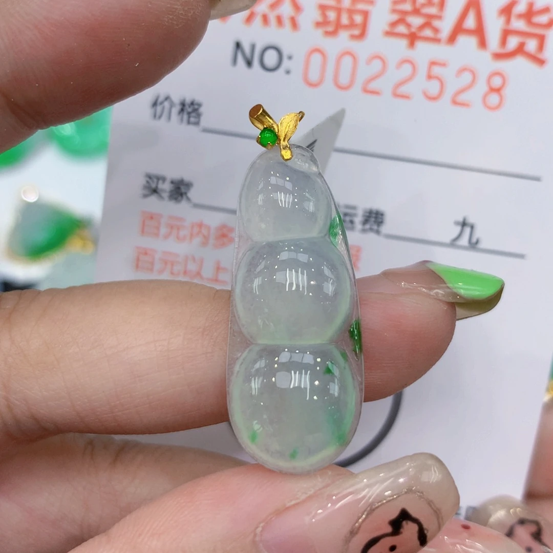 翡翠18K金镶嵌颈饰豆子