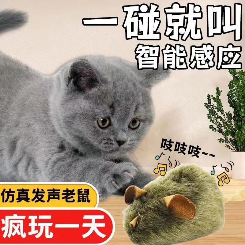 猫咪玩具逗猫毛绒仿真老鼠猫仿真发声老鼠耐咬互动自嗨宠物玩具