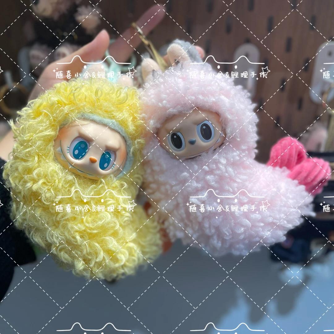 粉色黄色天妇罗炸虾娃衣labubu可穿