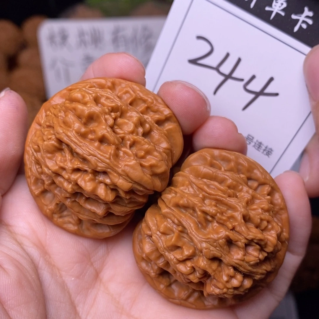把件文玩核桃244四座楼4.1