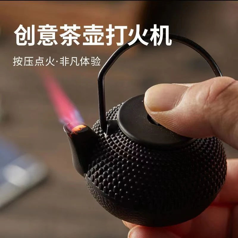 茶壶把把壶把把胡铁壶铁定壶搞笑整蛊搞笑玩具红焰充气奇葩打火机