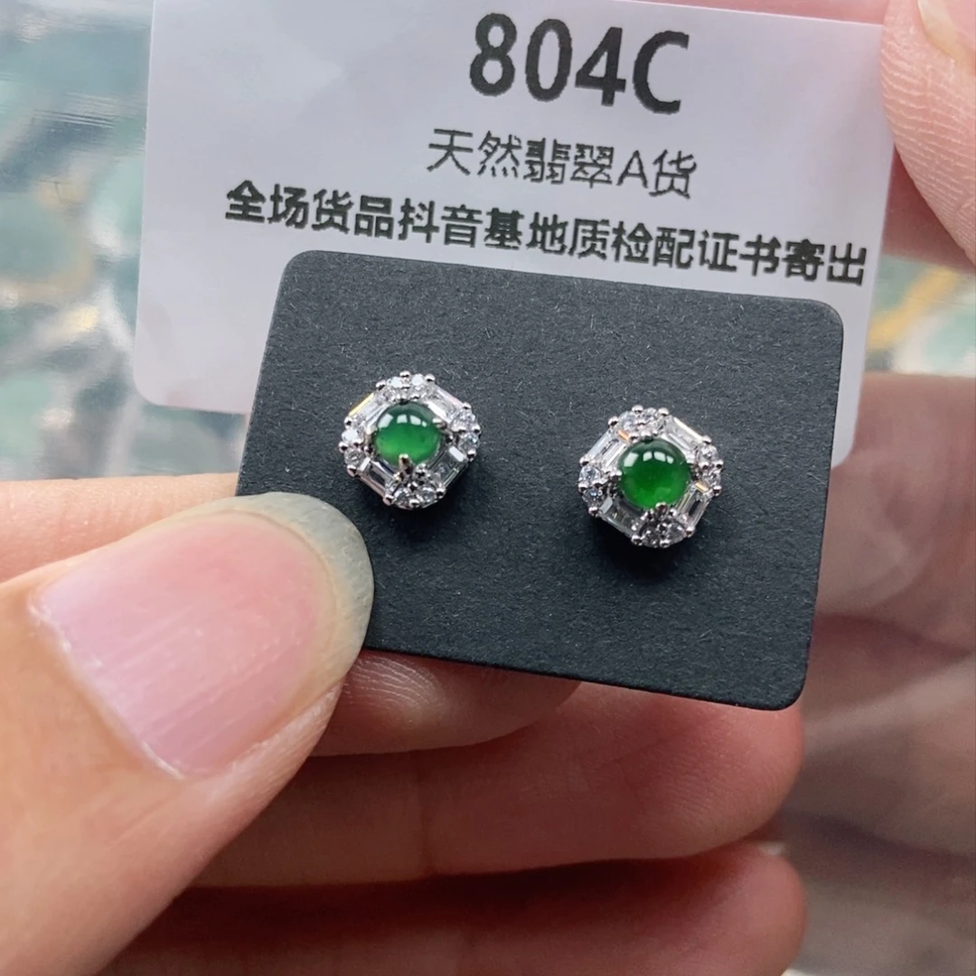 【闪购商品】翡翠未镶嵌吊坠(不含链)