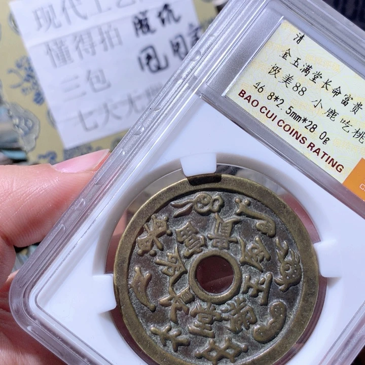 铜啊啊啊啊啊啊啊啊啊