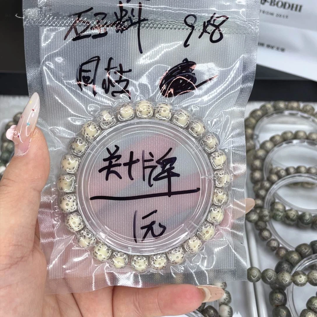 星月菩提手串哈****肠c福利