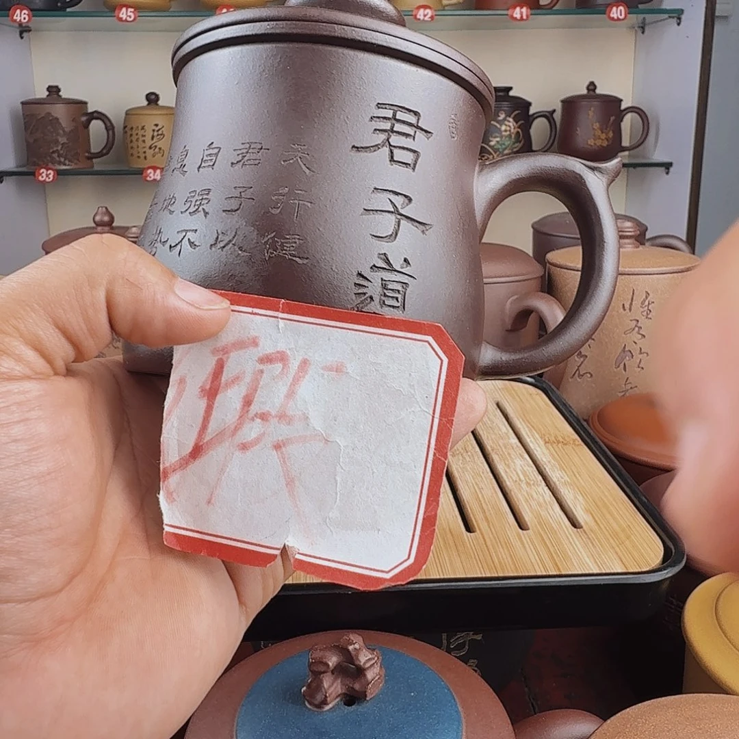 茶杯紫砂微瑕1111111