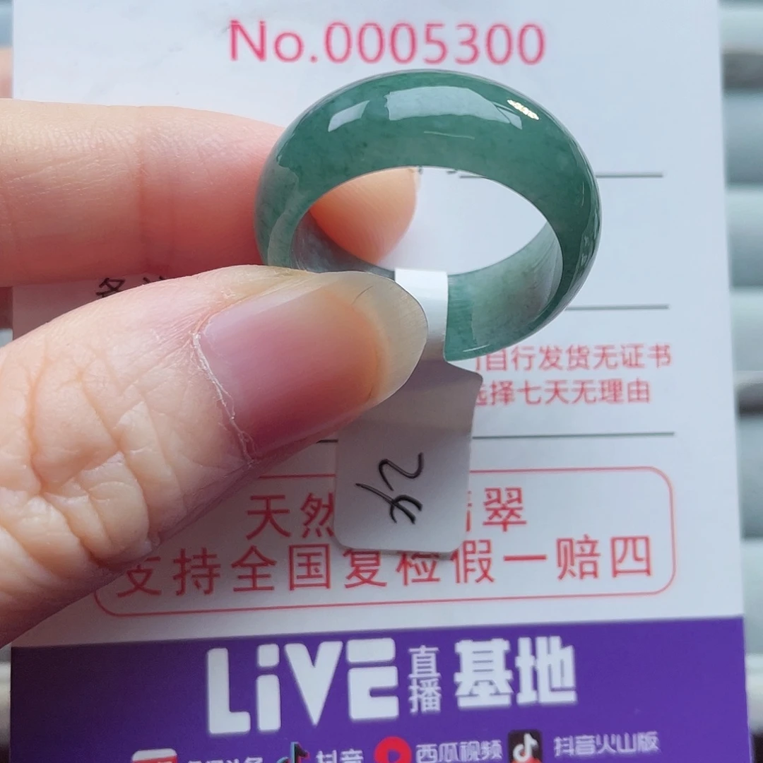 【闪购商品】未镶嵌戒指翡翠天然