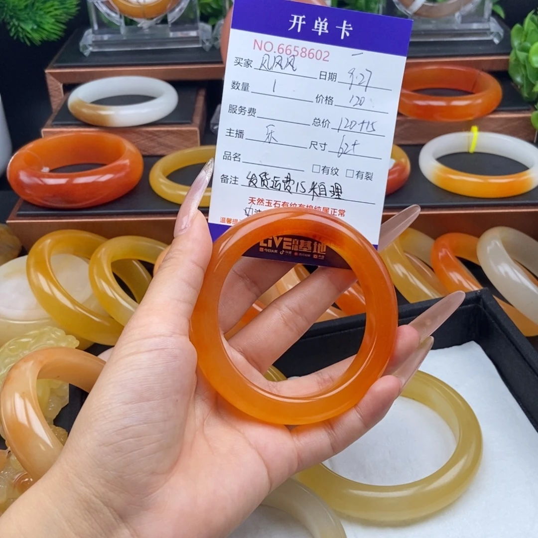 风***大石英质玉（黄龙玉）未镶嵌手镯58602