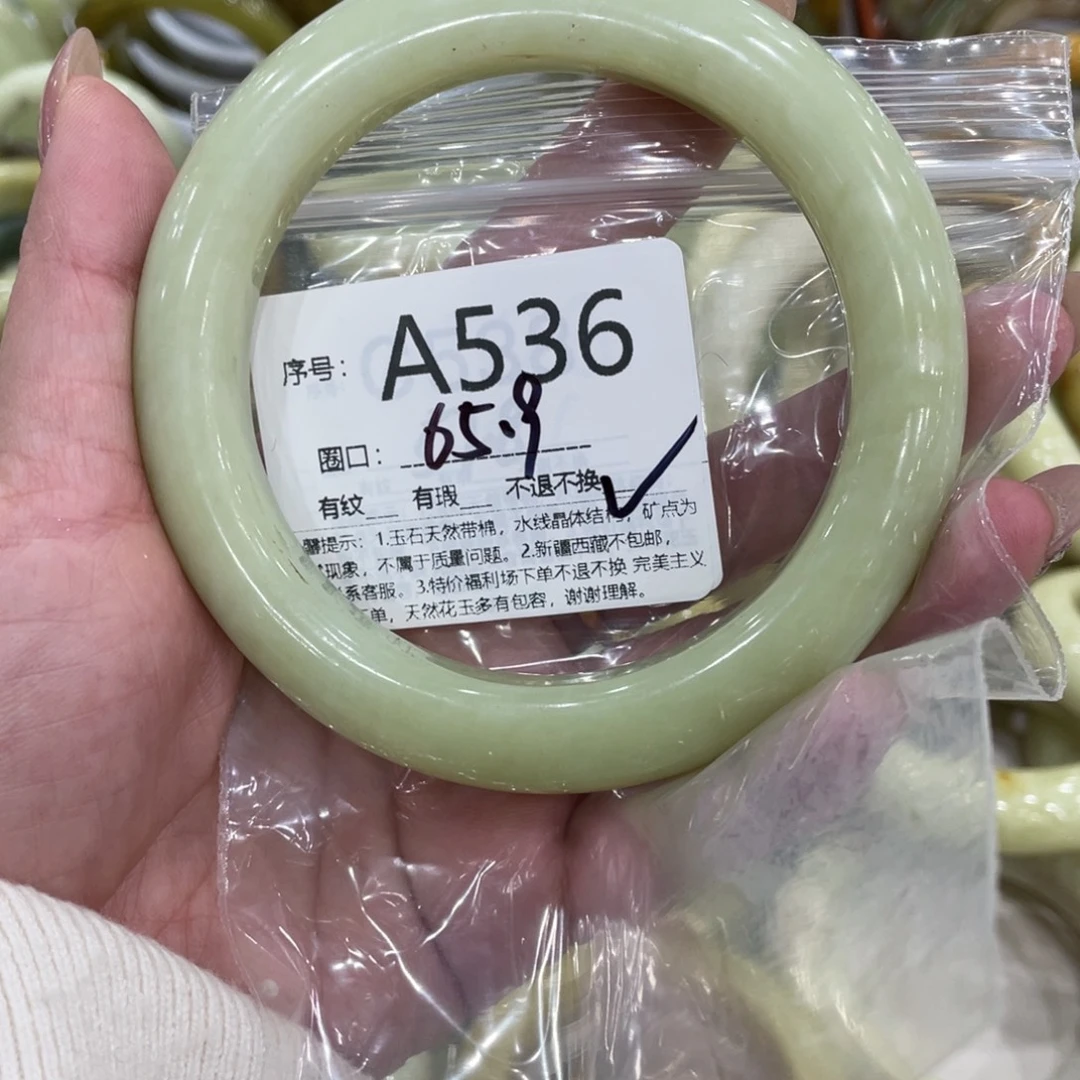 蛇纹石玉合金手镯