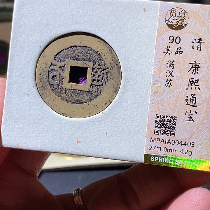 铜康熙苏。华夏天玺总店403