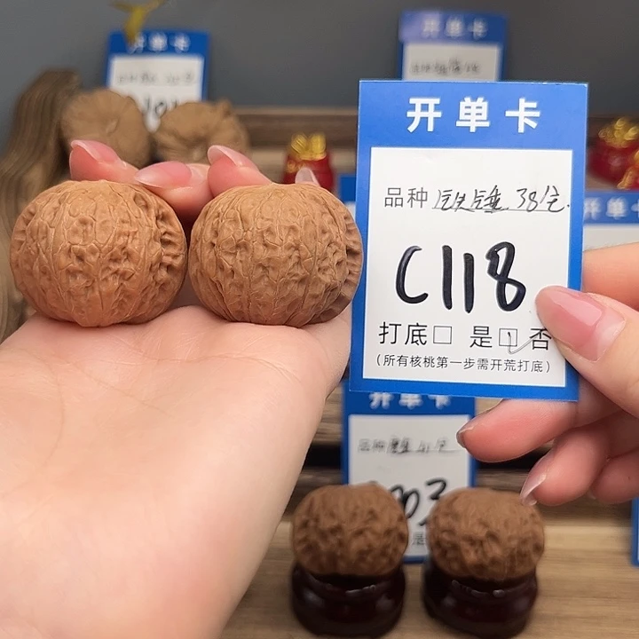 文玩核桃吊坠铁锤38全