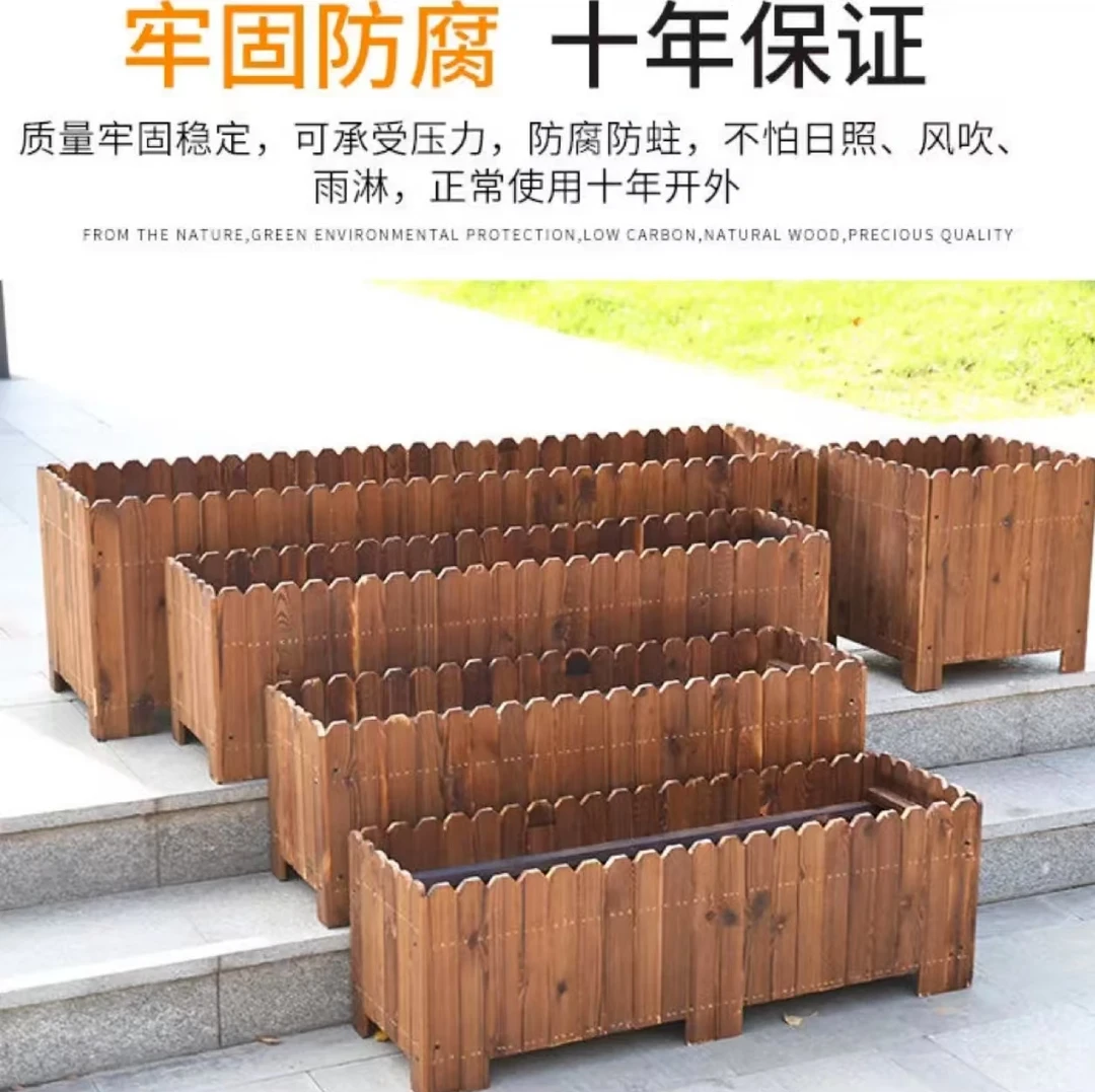 碳化防腐实木加厚长方形花箱适用于室内外种菜庭院花箱室外庭院