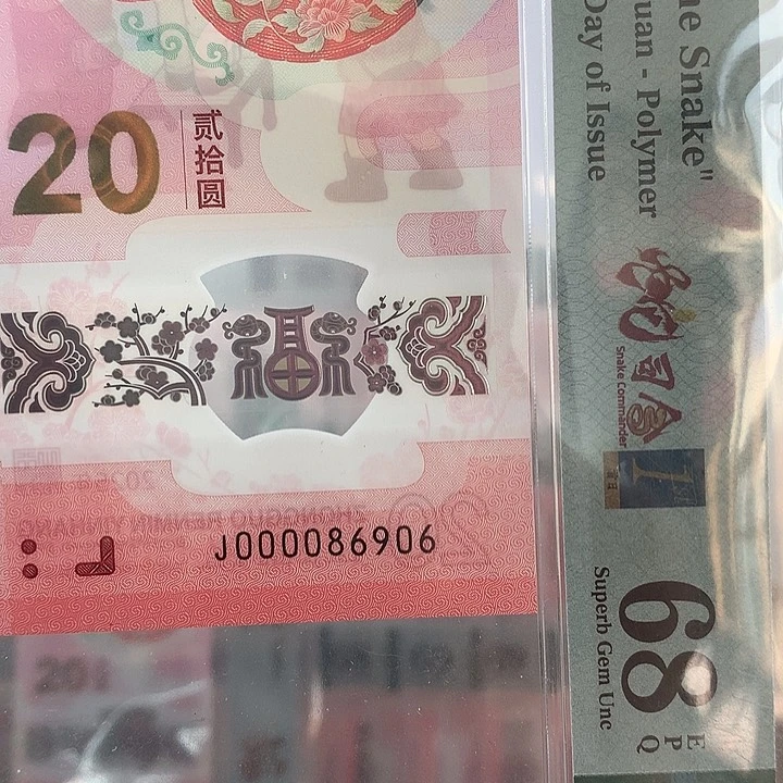 塑料如图000086906国门号大司令圆圆倒置