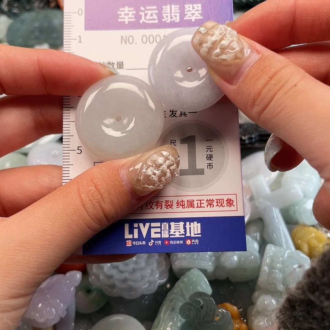 呢***翡翠未镶嵌颈饰1811