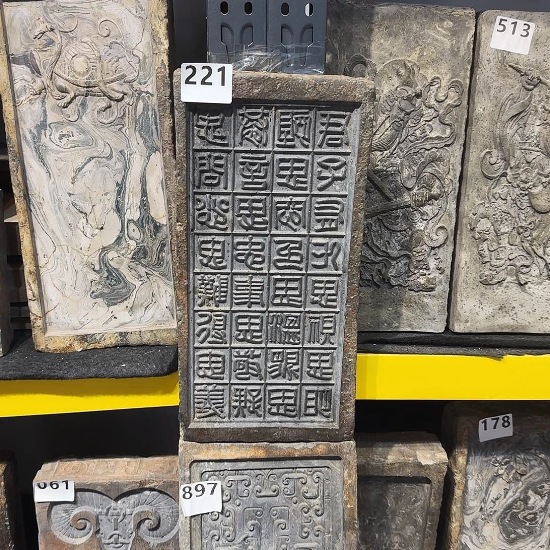 老砖茶台，砚台，画像砖