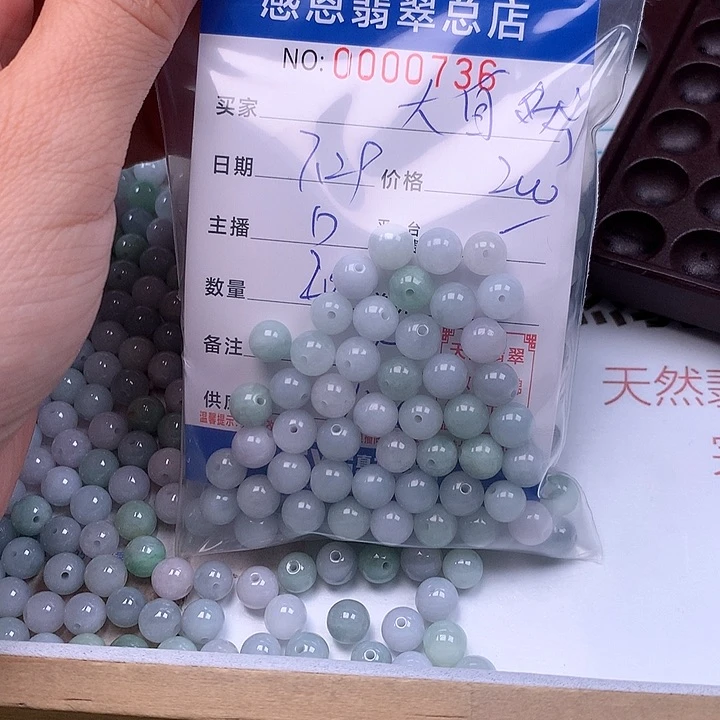 大***赠未镶嵌手链翡翠翡翠