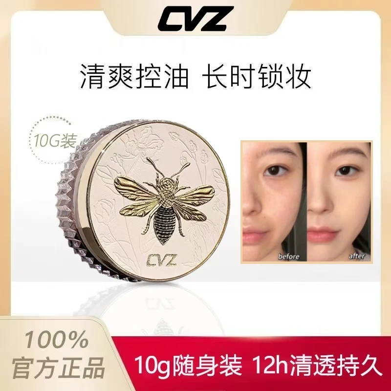 CVZ柔焦定妆散粉底妆妆效上脸蜜粉磨皮透明色新手散粉持妆定妆粉