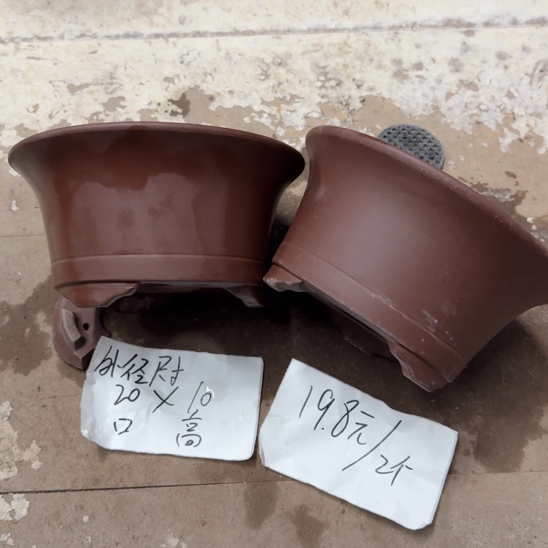 紫砂花盆破损包赔