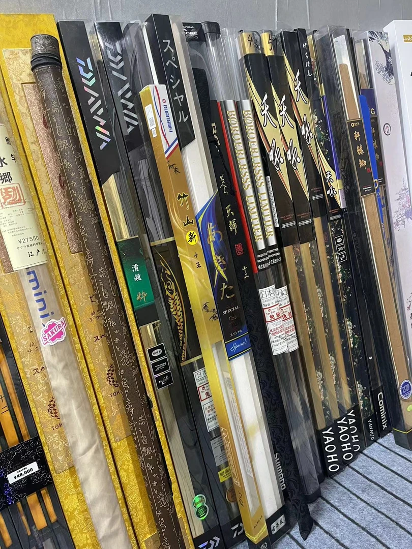 鱼竿一支米数随机