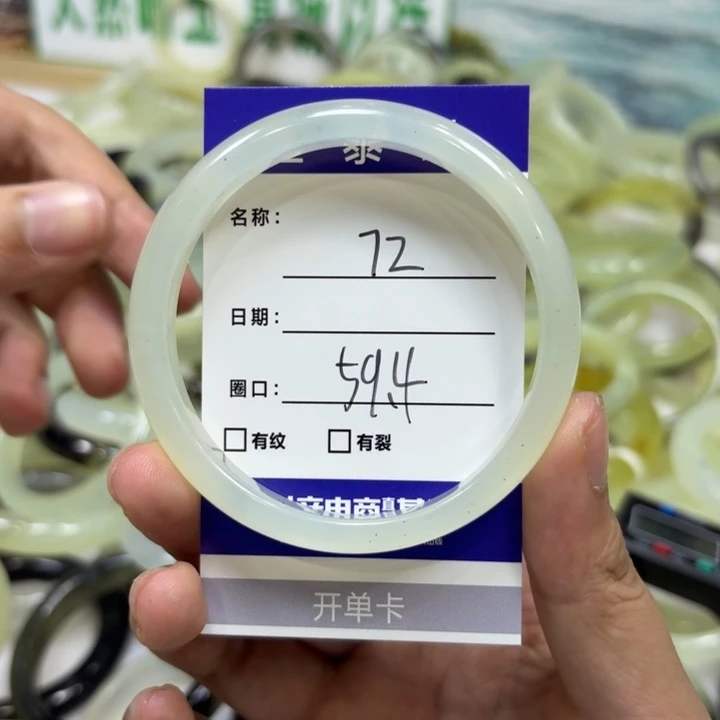 未镶嵌岫玉手镯天然