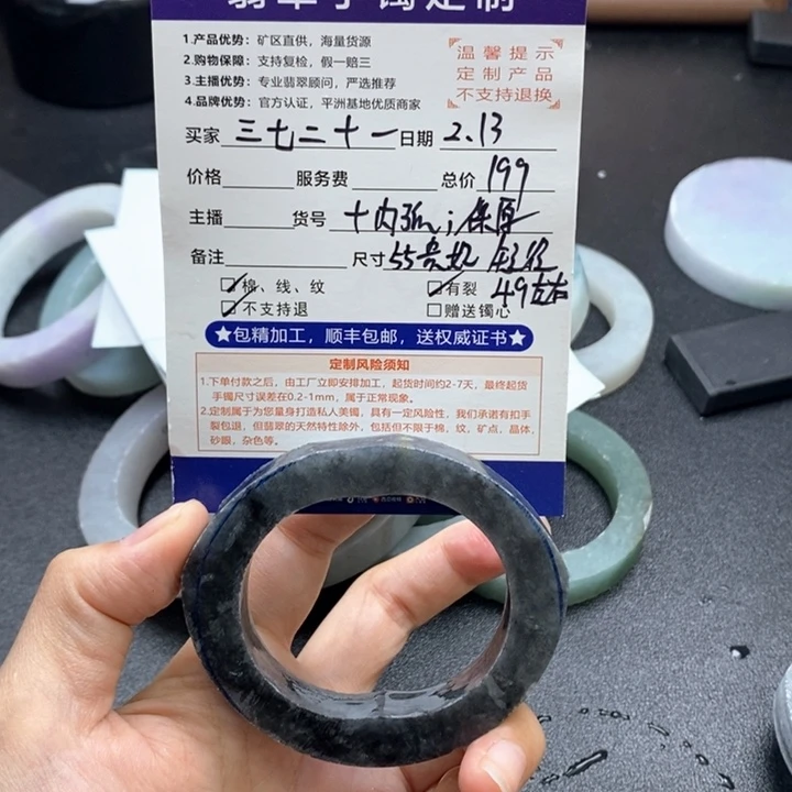 定制翡翠手镯未镶嵌三***一