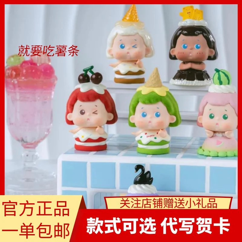 【明盒可选】正品啾啾咿JOJOY梦幻下午茶MINI盲盒可爱蛋糕摆件