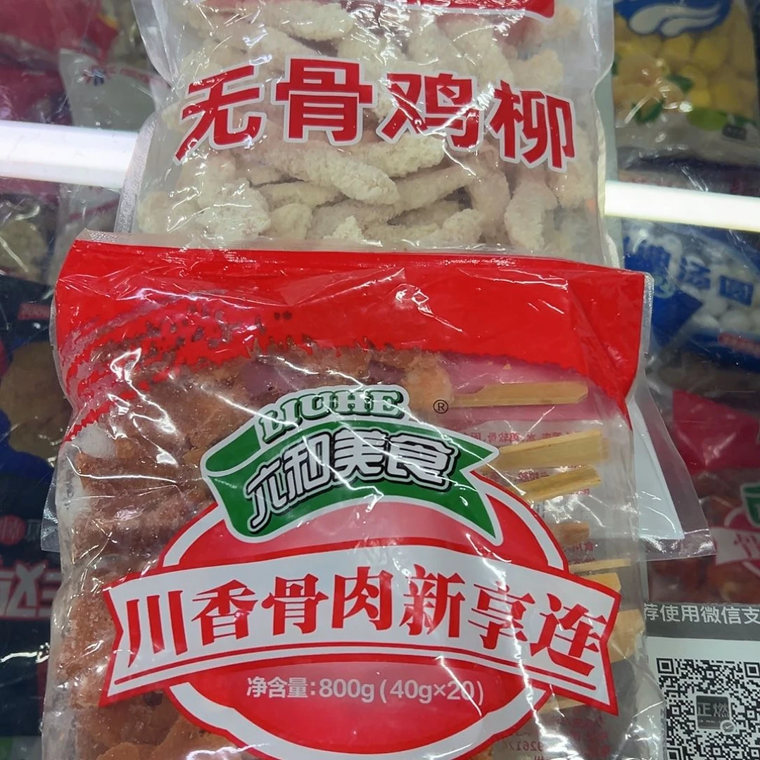 365食用农产品香港特别行政区