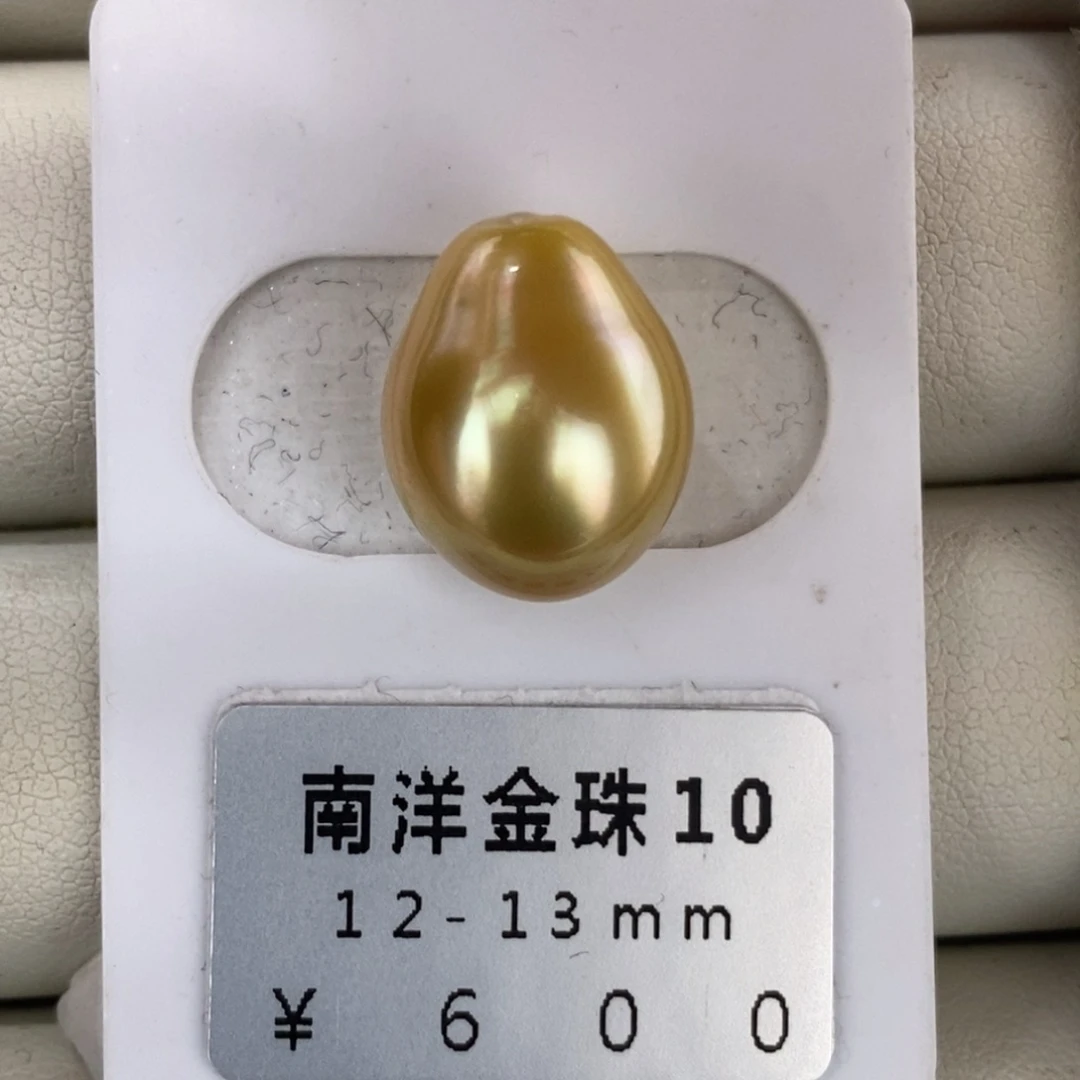 未镶嵌海水珍珠珠宝奇石