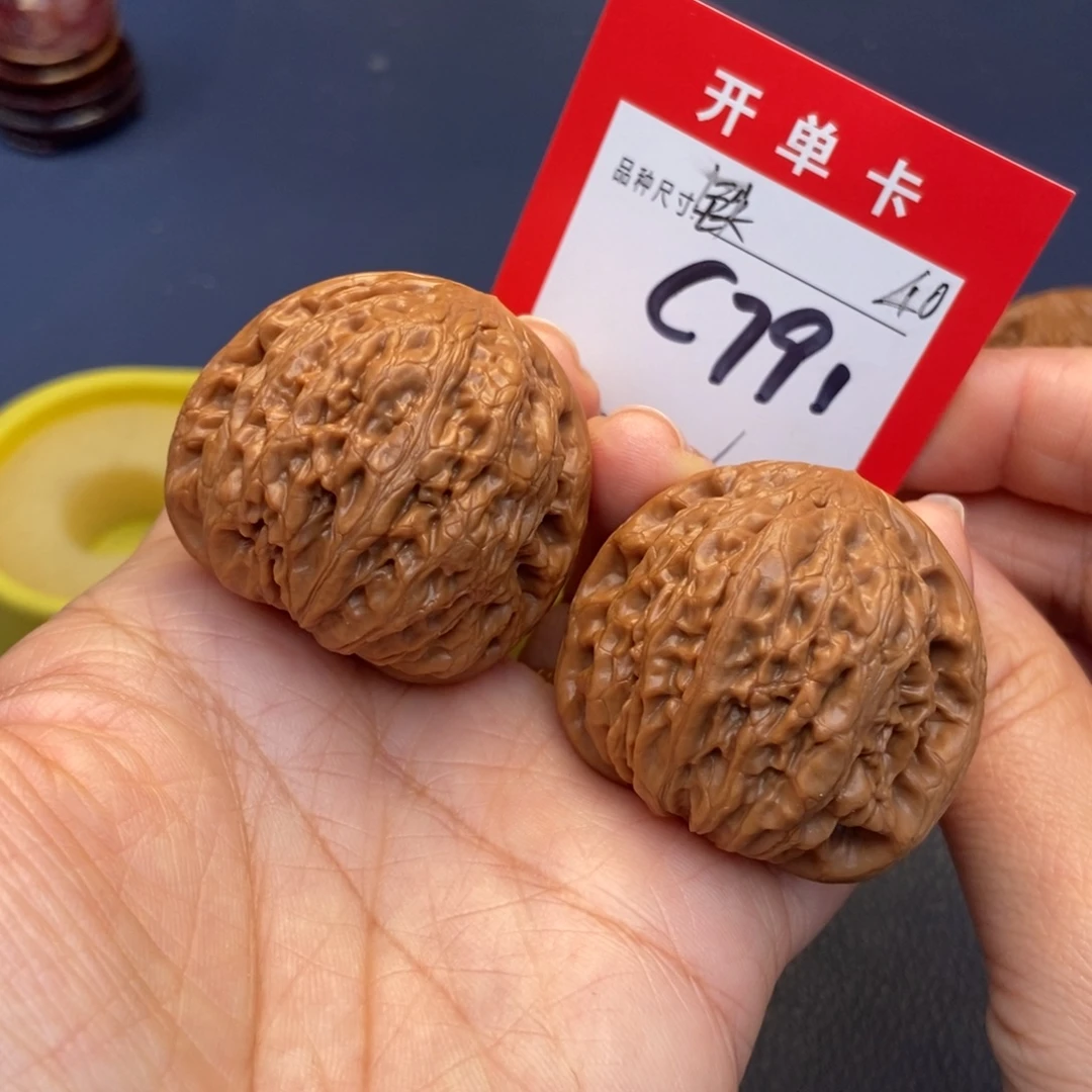 L***i文玩核桃吊坠文玩核桃