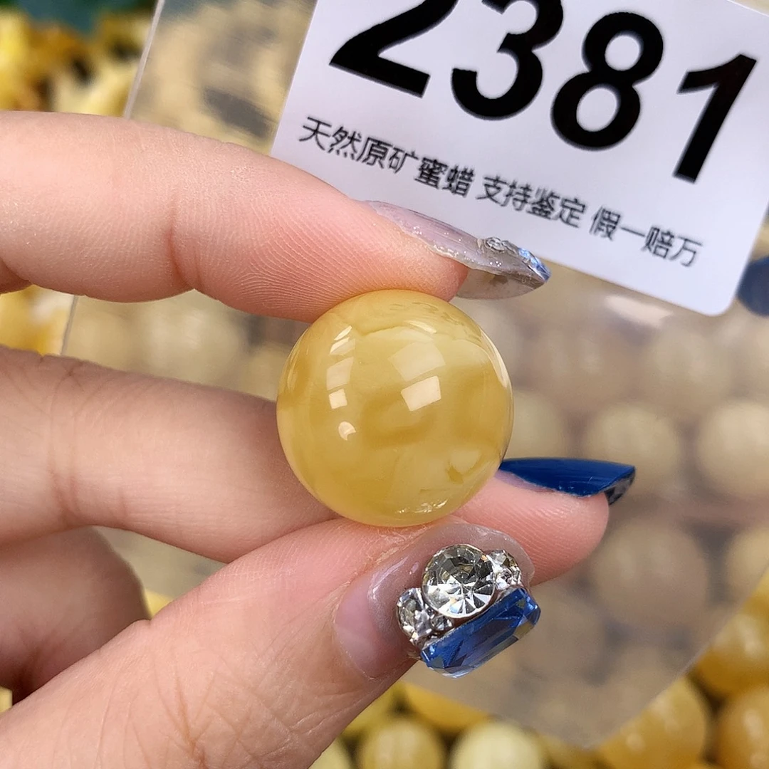 蜜蜡未镶嵌珠宝奇石20.1